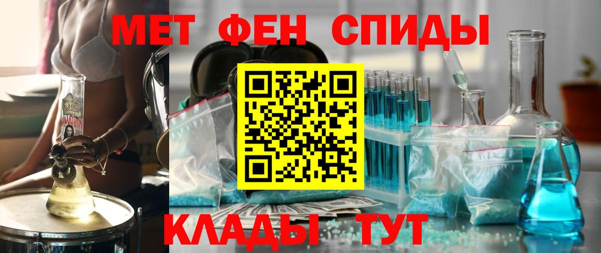 АМФЕТАМИН  АМФ Premium  Вход с VPN  Старая Купавна 
