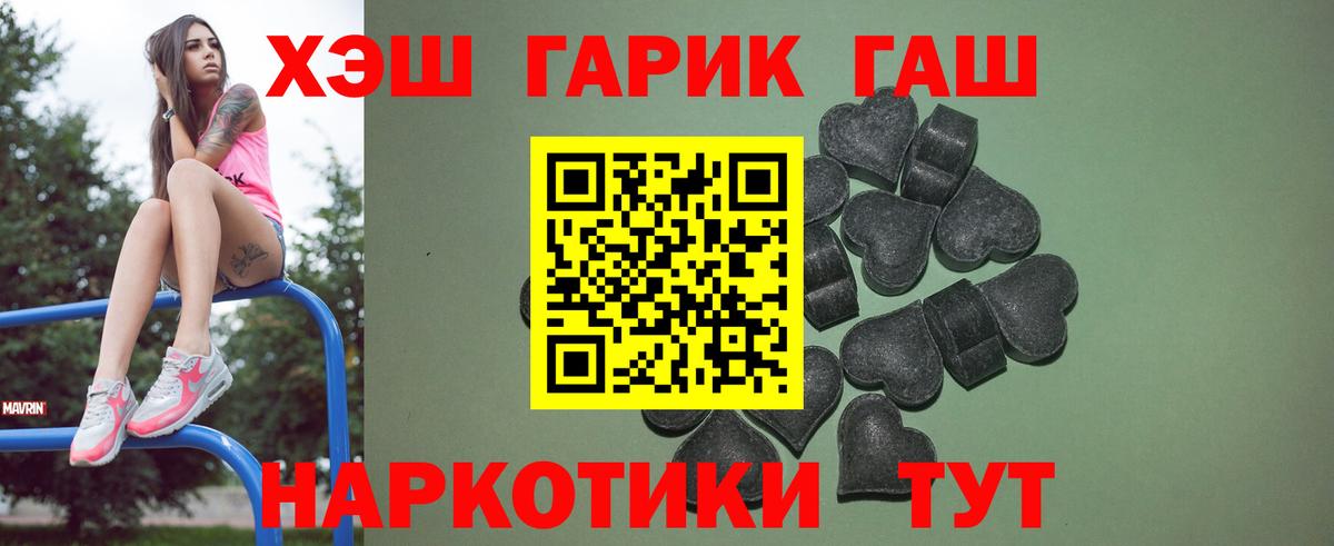 Гашиш 40% ТГК Старая Купавна