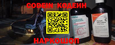 бутик Будённовск