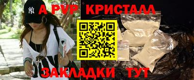 стафф Бугуруслан
