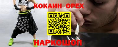 стафф Бугуруслан