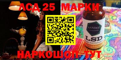 стафф Бугуруслан