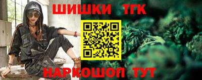 бутик Будённовск