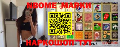 бутик Будённовск
