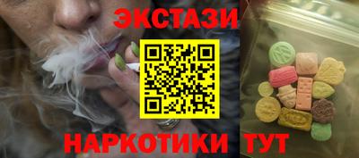бутик Будённовск