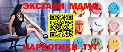 бутик Будённовск