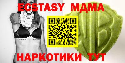 стафф Бугуруслан
