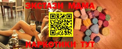стафф Бугуруслан