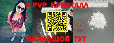 стафф Бугуруслан
