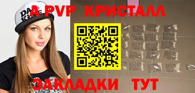 бутик Будённовск