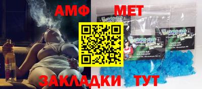 стафф Бугуруслан