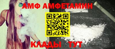 стафф Бугуруслан