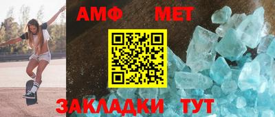 стафф Бугуруслан