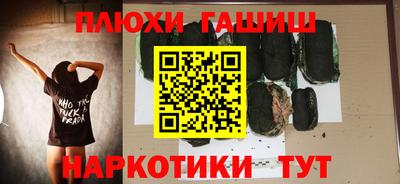 наркотики Долгопрудный