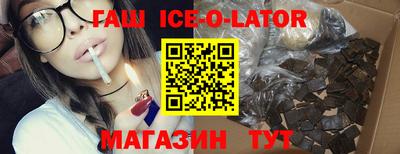 стафф Бугуруслан
