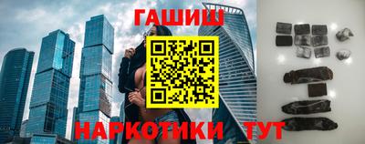 стафф Бугуруслан