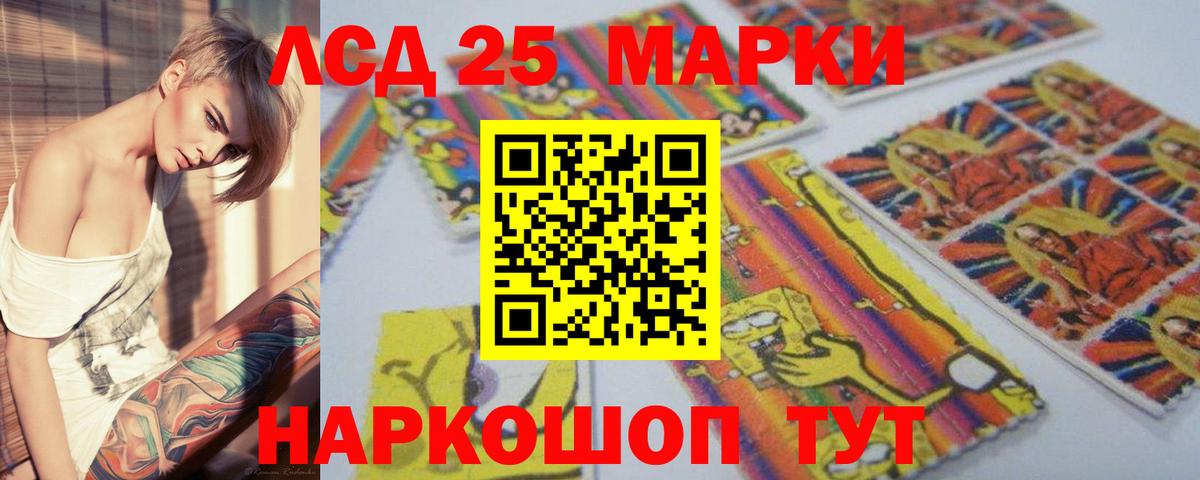 ЛСД экстази ecstasy  Лсд 25 экстази ecstasy  Старая Купавна  KRAKEN ссылка  Вход с VPN 