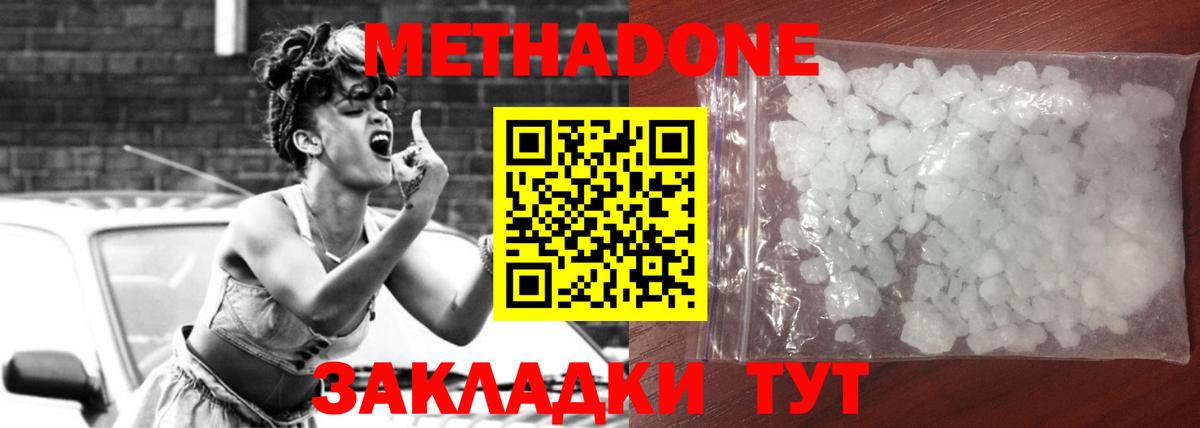 Старая Купавна  kraken ТОР  Вход с VPN  МЕТАДОН VHQ 