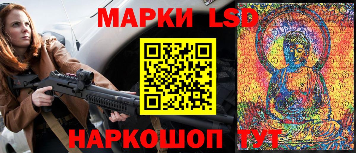 Наркотические марки 1,8мг  купить наркотики цена  Наркотические марки 1,8мг  Старая Купавна  Вход с VPN  Марки N-bome 