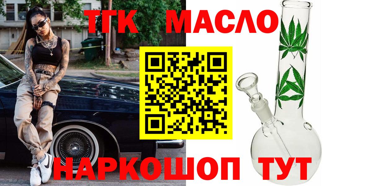 Старая Купавна  Каннабис  Альфа ПВП СОЛЬ кристаллы  Лсд 25  КОКАИН  ГАШИШ  НБОМе  Вход с VPN  ГАШИШ  МЕФ   АМФ   ЭКСТАЗИ 