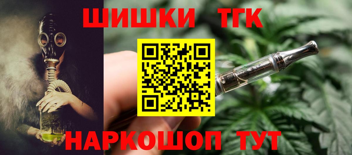 Шишки марихуана Amnesia  Бошки Шишки SATIVA & INDICA  Старая Купавна  Вход с VPN 
